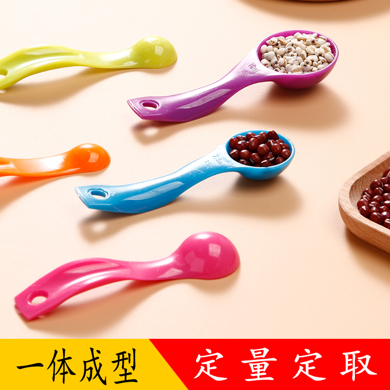 五彩量勺套装称量克度勺1g刻度勺