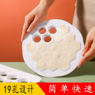 分面剂子面团定量分割器切面团刀面包家用饺子皮模具手动包饺子器