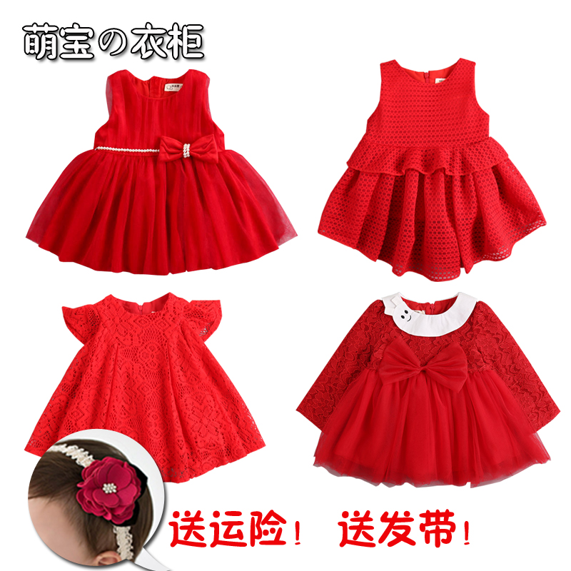 Robe enfant - Ref 2048461 Image 1