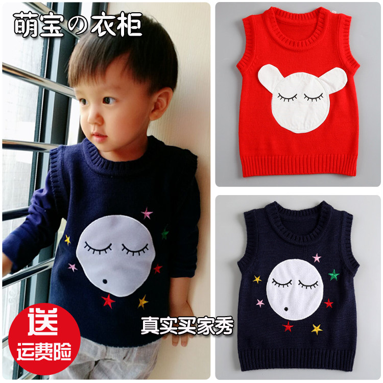 Gilet enfant - Ref 2068926 Image 1