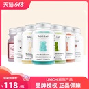 Unichi复合益生菌小熊软糖胶原蛋白复合维生素黑葡萄籽软糖60粒