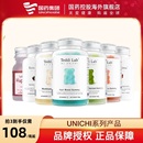 Unichi复合益生菌小熊软糖胶原蛋白复合维生素黑葡萄籽软糖60粒