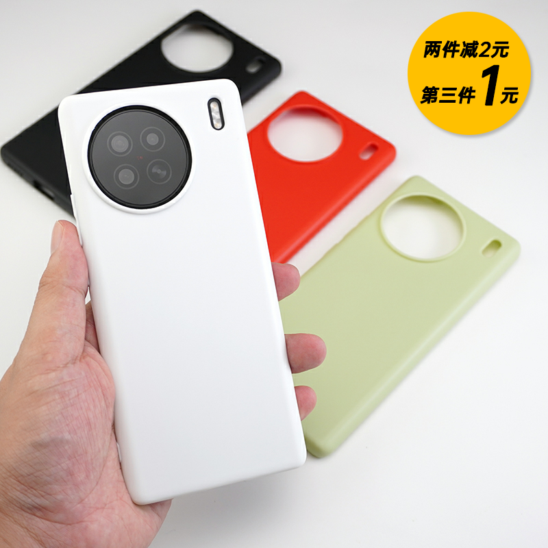 蛋壳数码适用VIVO X90/X90S手机壳纯色微磨砂防摔全包TPU保护套防指纹防刮软壳简约非液态情侣防滑男女款个性高性价比高么？