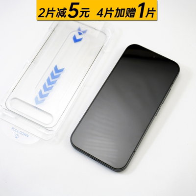 适用小米17系列无尘仓秒贴钢化膜