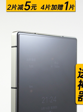蛋壳数码适用努比亚Z80U/Z60U/Z50ultra钢化膜红魔11Pro/10/9S/9/8SPro+弧边全透明无孔无白边高清防摔防指纹