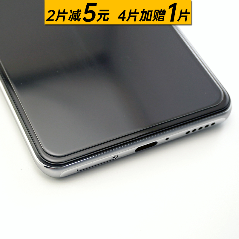 蛋壳适用红米钢化玻璃无白边贴膜