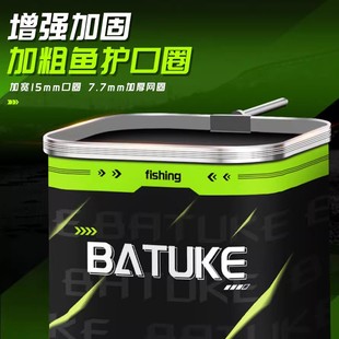 涂胶网方形鱼护涂胶鱼护野钓鱼护加厚防挂速干鱼护桶便携式小鱼护