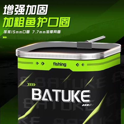 涂胶网方形鱼护加厚防挂速干