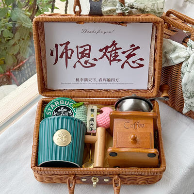 毕业送老师的实用礼物小众高级感