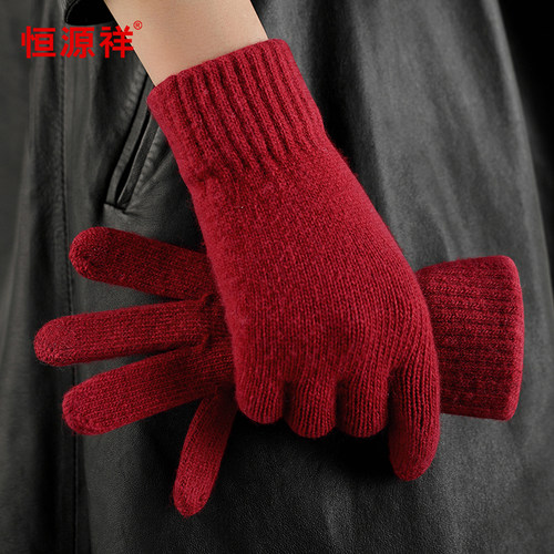 酒红色羊毛手套可触屏女冬季保暖骑车本命年新年礼物冬天