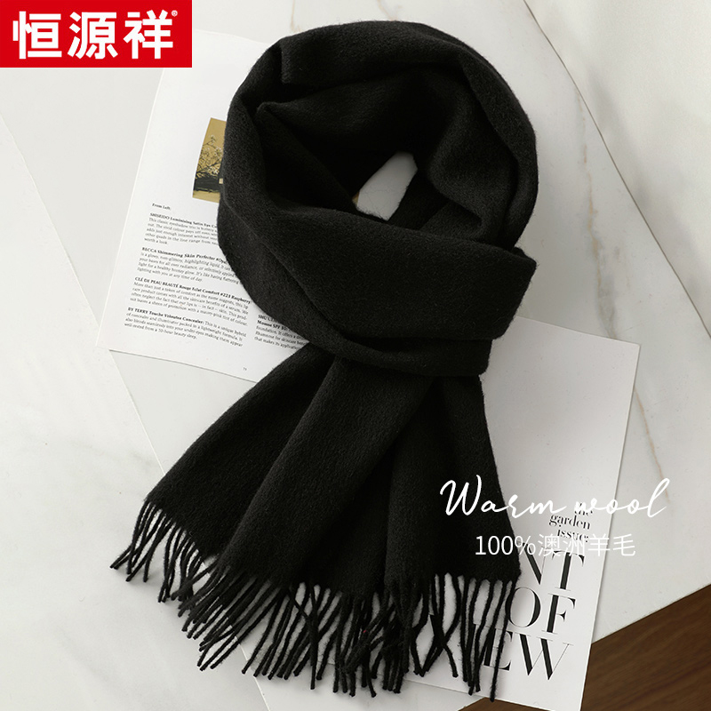 高级感黑色羊毛流苏围巾女冬季气质秋冬女款2024新款