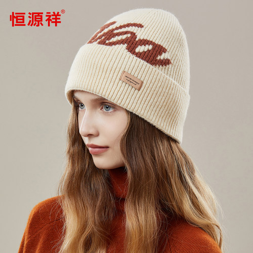 美式字母毛线帽子女秋冬双层加厚保暖防寒护耳针织帽冷帽