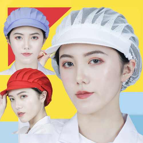 餐厅厨师食品卫生工厂劳保防尘帽