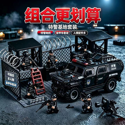 兼容乐高军事哨塔人仔拼装积木