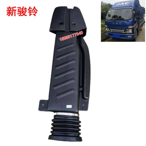 适用江淮货车进气管道  骏铃V3V5V6h330鼎力自卸  空气进气管总成