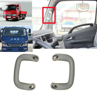 适配江淮货车上车拉手原厂把手