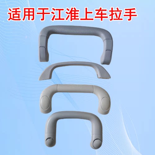 其他上车拉手原厂蹬车把手