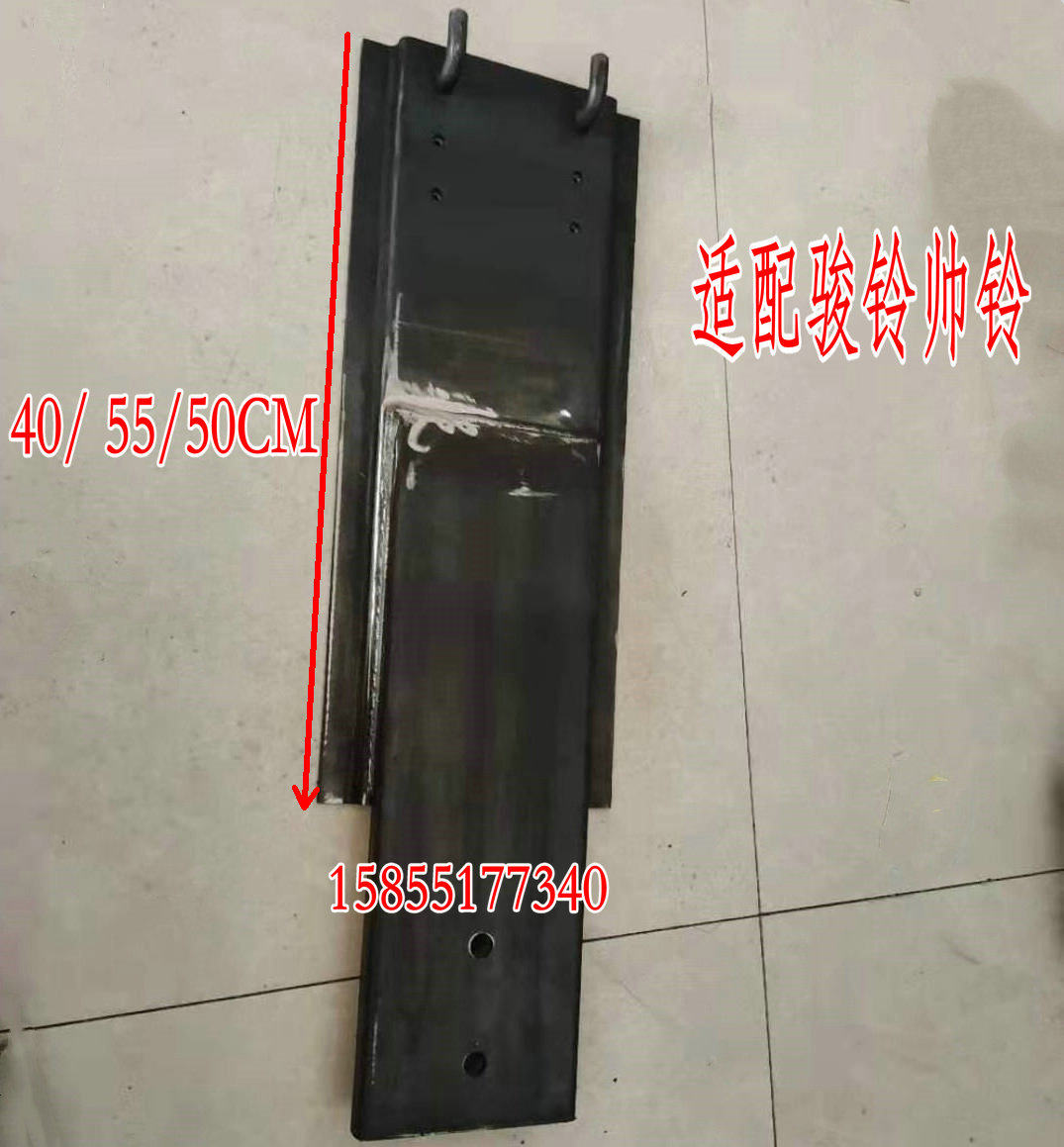 适用于江淮货车站柱新款帅铃骏铃车厢板中间插桩马槽锁栓立柱