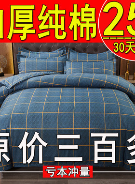 北欧加厚纯棉全棉被套单150x200x230单人宿舍被罩180x220cm双人秋