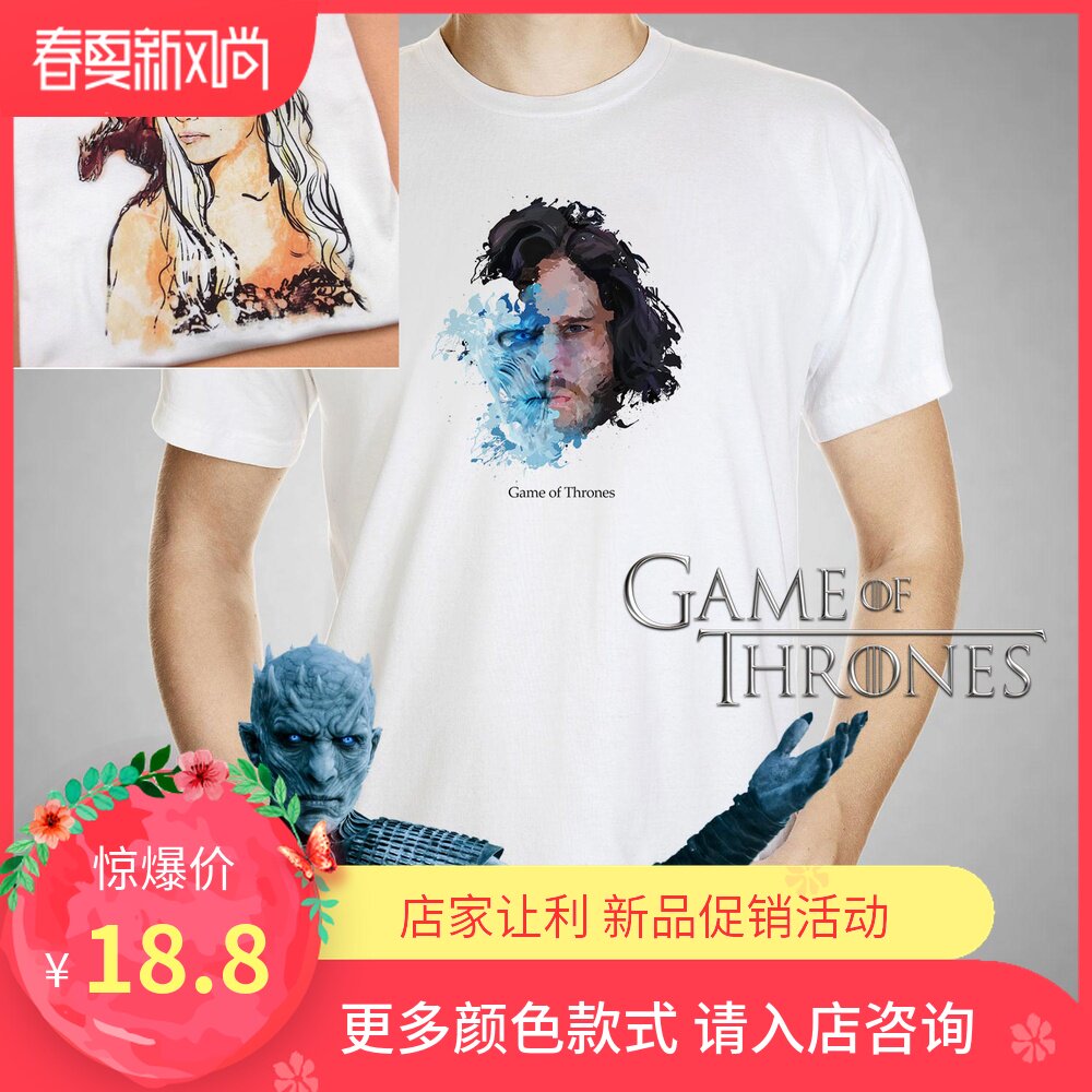 权力的游戏game of thrones囧雪电影ins周边个性儿童男女短袖t恤|ruв категории Мужская одежда, футболка - от Buy2taobao.com для оказания профессиональной услуги покупки агента Taobao