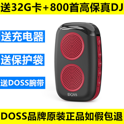 德士DOSS M15蓝牙音响小巧便携户外晨练计步插卡老人收音机音箱