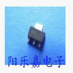 全新稳压电源芯片 AMS1117-2.5V LM1117S-2.5V 贴片SOT-223封装