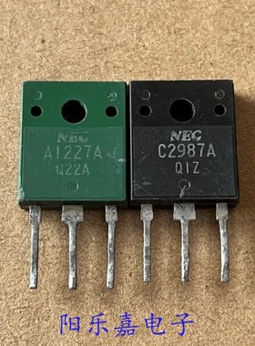 进口达林顿对管 2SA1227 2SC2987 A1227A C2987A 三极管