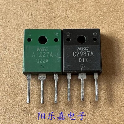 A1227AC2987A进口达林顿三极管