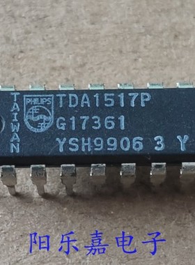 TDA1517P 全新伴音功放集成电路 同YD1517GP UTC1517 进口原装