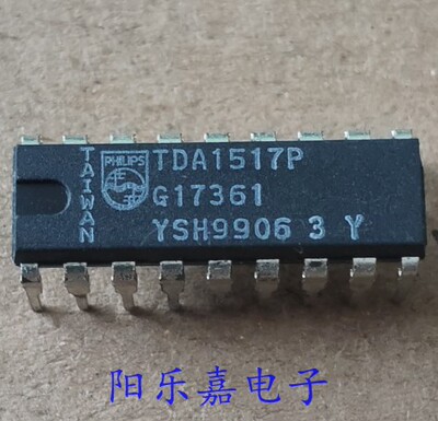 TDA1517P全新伴音功放集成电路