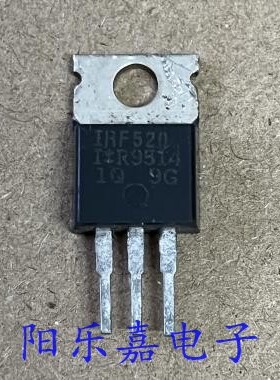 进口MOS场效应管 IRF520 IRF520N IRL520N 9.2A 100V 质量保证