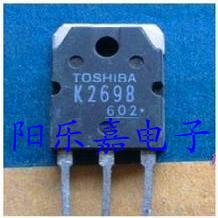 进口MOS场效应管 2SK2698 K2698 15A/500V 电焊机常用 质量保证