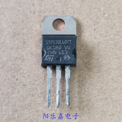 进口肖特基整流二极管 STPS30L60CT 30A60V TO-220 拆机质量保证
