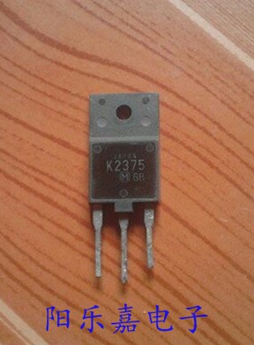 进口MOS场效应管 2SK2375 K2375 TO-3PF 8A900V 质量保证