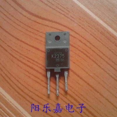 进口MOS场效应管 2SK2375 K2375 TO-3PF 8A900V质量保证