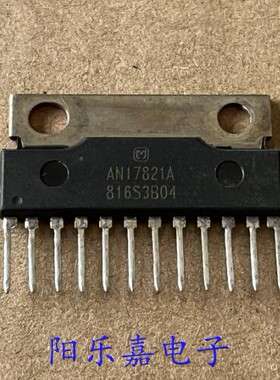 AN17821A 进口伴音功放集成电路 AN17821 直插