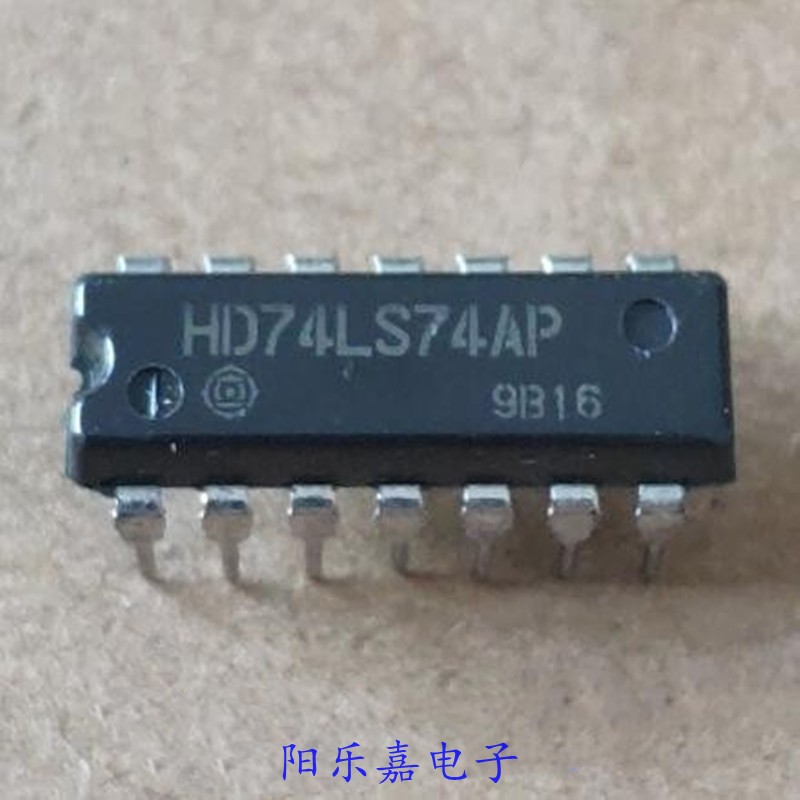HD74LS74AP全新逻辑集成电路