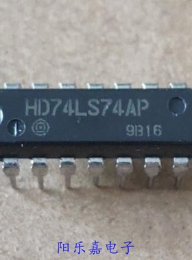 全新逻辑集成电路 HD74LS74AP GD74LS74A SN74LS74AN 进口原装