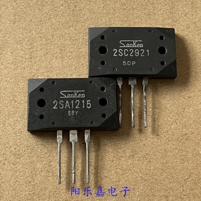 2SA12152SC2921音频功放对管