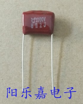 全新CBB13涤纶电容 1000V822J 1000V8n2J 1000V0.0082UF 脚距15MM