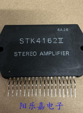 进口音频功放模块 STK4162II 质量保证