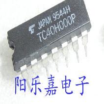 全新逻辑IC集成电路 TC40H000P DIP-14 进口原装 质量保证