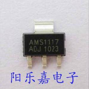 全新稳压电源芯片 AMS1117-ADJ LM1117S-ADJ 贴片SOT-223封装