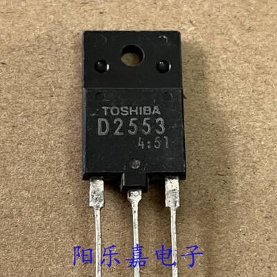 进口彩电大屏幕行管 2SD2553 D2553 带阻尼 质量保证