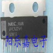 进口音频功放驱动集成电路 UPC1225H 质量保证
