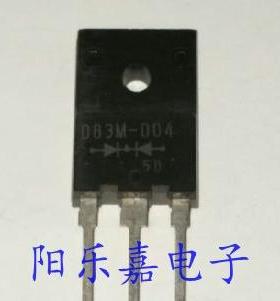 进口肖特基整流管 D83M-004 ESAD83M-004 30A/40V 质量保证