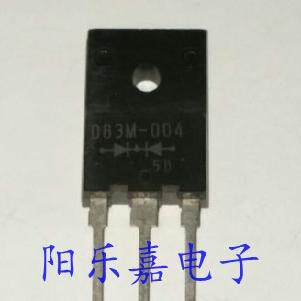 进口肖特基整流管 D83M-004 ESAD83M-004 30A/40V 质量保证