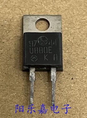 进口快恢复二极管 MUR880E U880E 8A800V TO-220