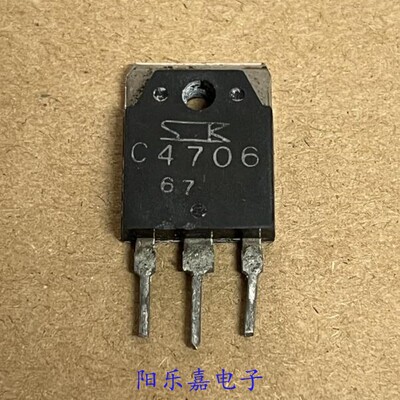 常用大屏幕彩电电源开关管 2SC4706 C4706 14A/900V 质量保证