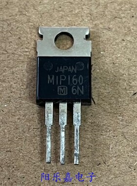进口电源开关管 MIP160 TO-220 质量保证